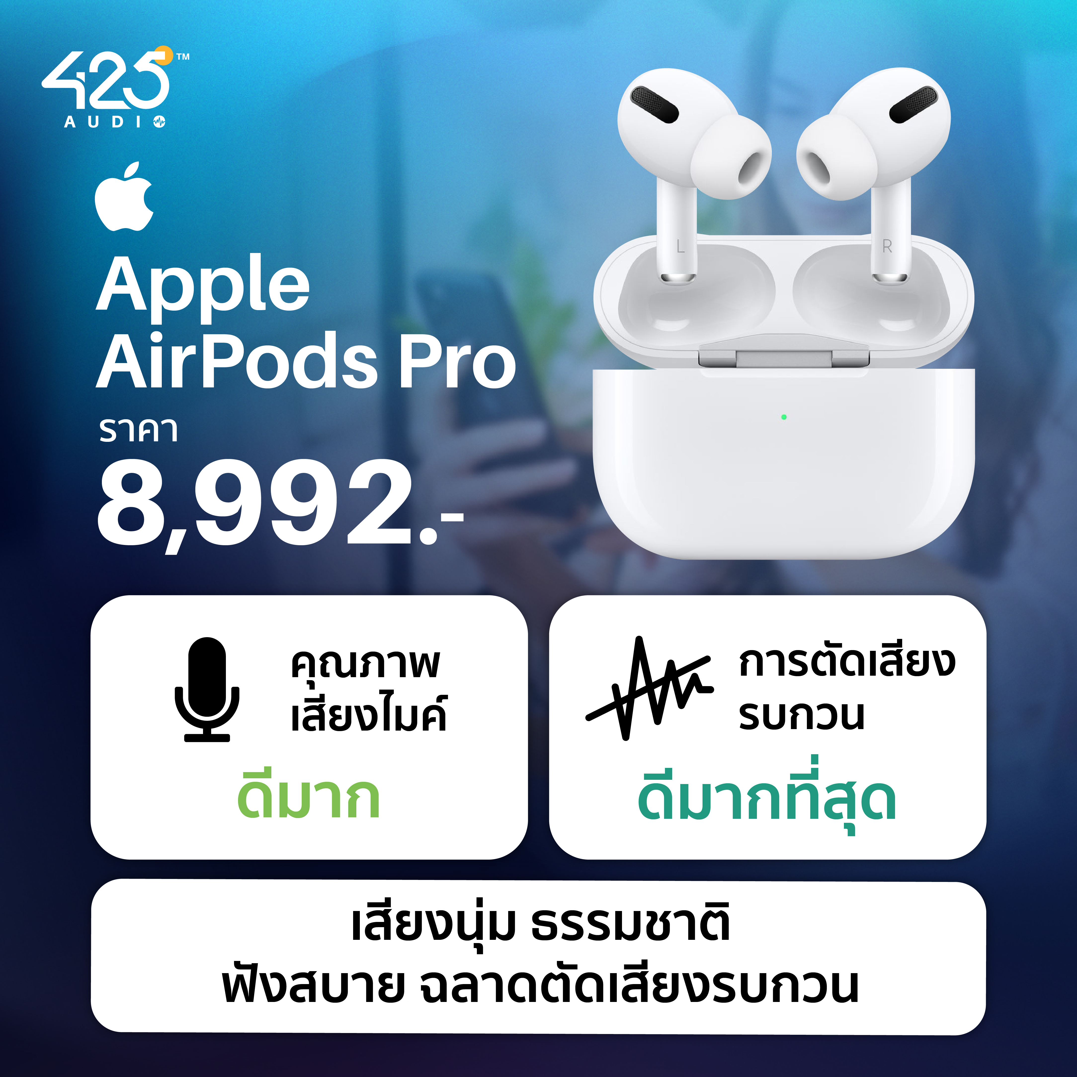 หูฟัง, หูฟังไร้สาย, หูฟัง true wireless หูฟังคุยโทรศัพท์, ไมค์ไมค์ดีๆ, ตัดเสียงรบกวน mpow, soundpeats, earfun, sudio, jabra epos